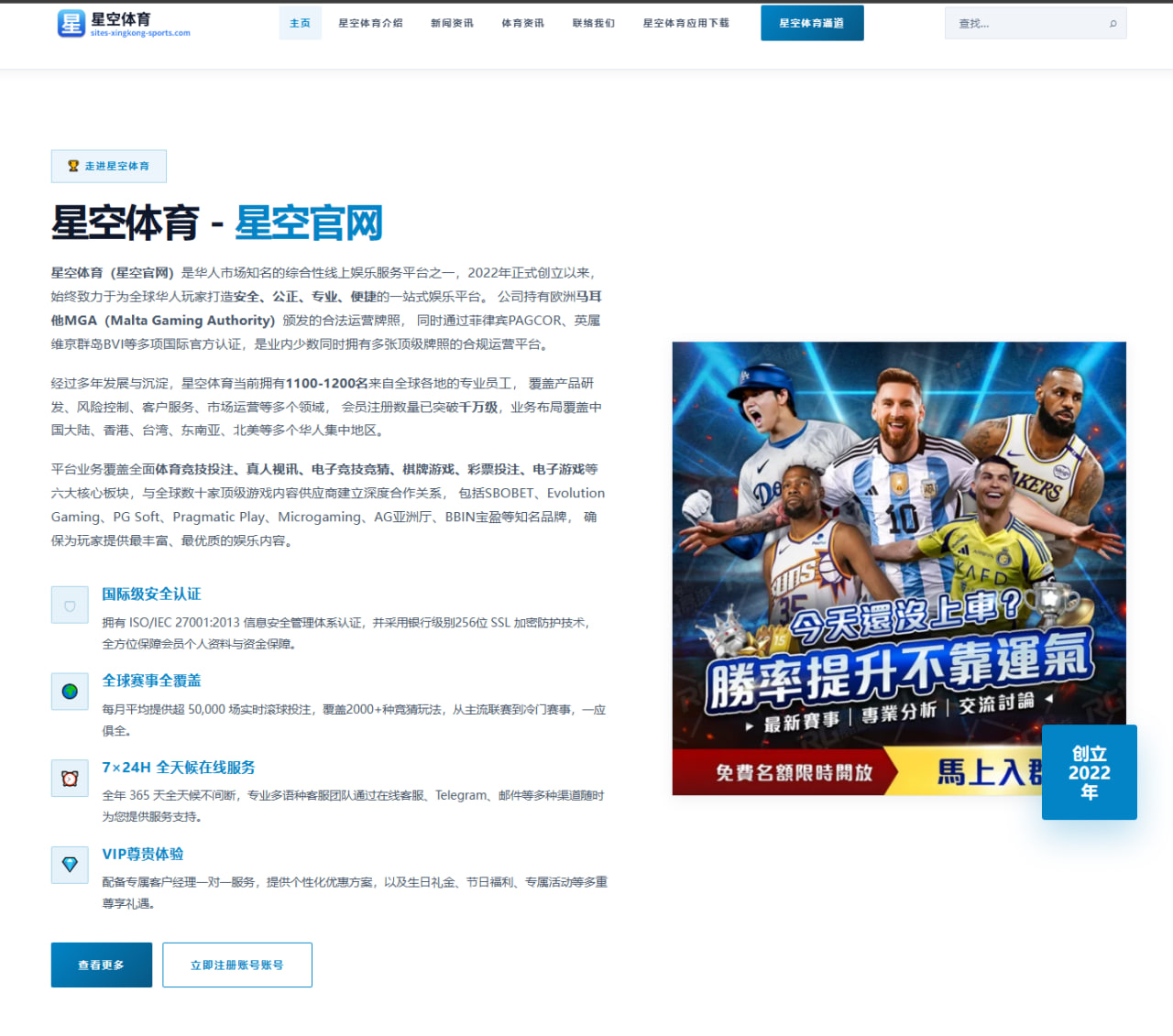 阿邦拉霍评马杜埃凯非惯用脚传球失准并谈拉什福德右路适配前景